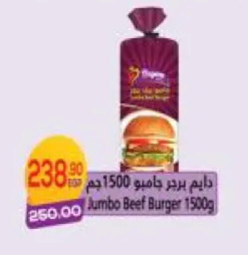 available at هايبر المنصورة in Egypt - القاهرة