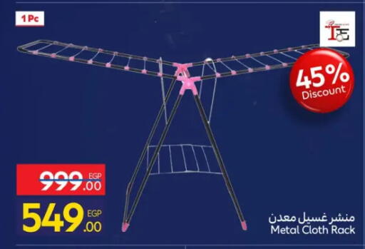 available at Carrefour  in Egypt - Cairo