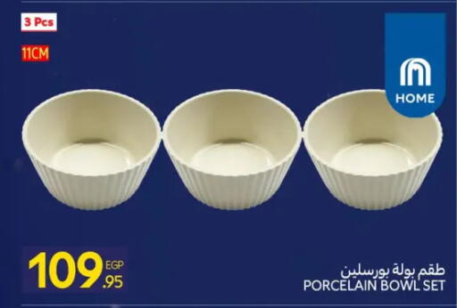 available at كارفور in Egypt - القاهرة