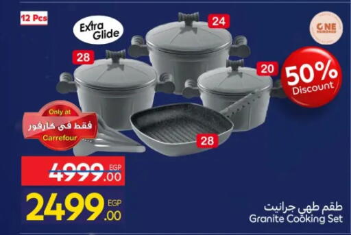 available at Carrefour  in Egypt - Cairo