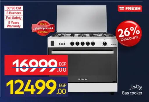 available at Carrefour  in Egypt - Cairo