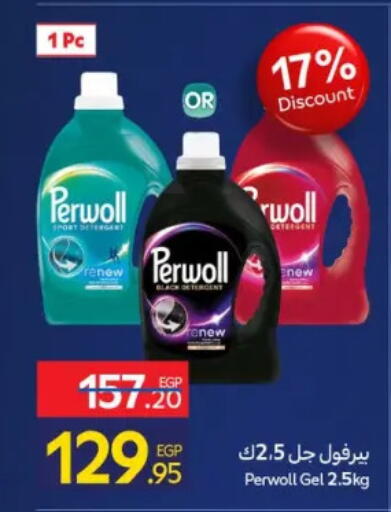 available at Carrefour  in Egypt - Cairo