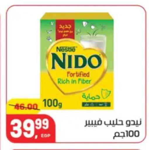 available at هايبر المنصورة in Egypt - القاهرة