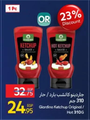 available at كارفور in Egypt - القاهرة