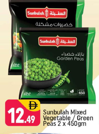 available at شكلان ماركت in الإمارات العربية المتحدة , الامارات - دبي