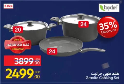 available at Carrefour  in Egypt - Cairo