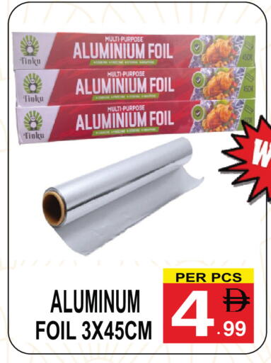 available at جفت بوينت in الإمارات العربية المتحدة , الامارات - دبي