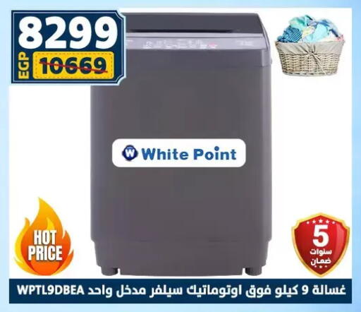 available at Shaheen Center in Egypt - Cairo