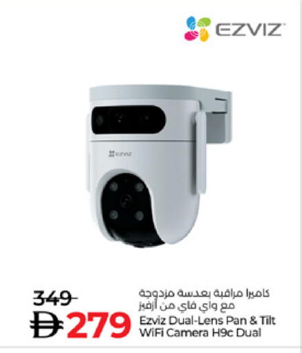 available at لولو هايبرماركت in الإمارات العربية المتحدة , الامارات - دبي