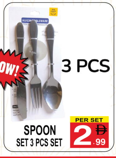 available at Gift Point in UAE - Dubai