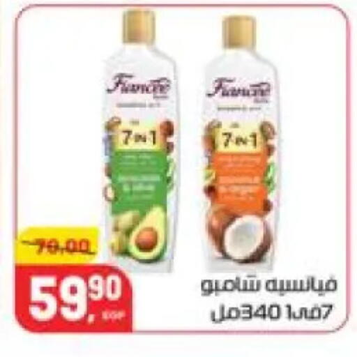 available at هايبر المنصورة in Egypt - القاهرة