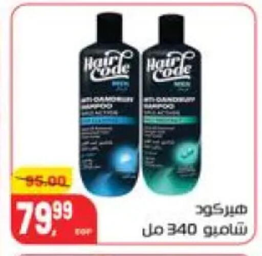 available at هايبر المنصورة in Egypt - القاهرة