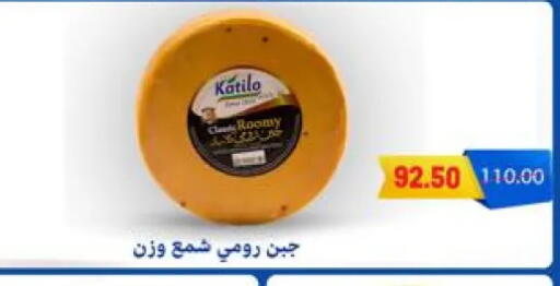 available at هايبر المنصورة in Egypt - القاهرة