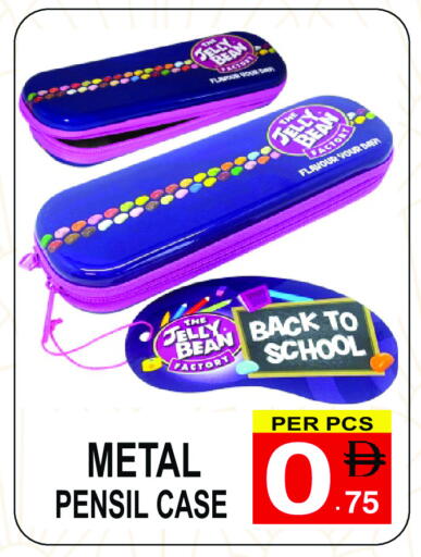 available at جفت بوينت in الإمارات العربية المتحدة , الامارات - دبي