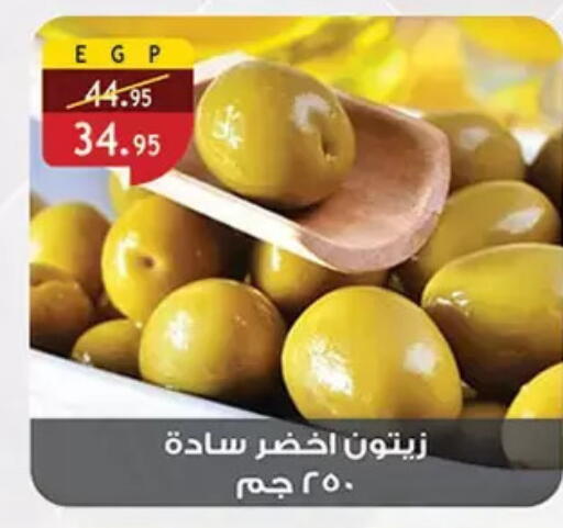available at Al Rayah Market   in Egypt - Cairo