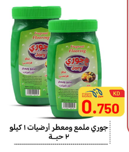 available at Meem Central Market Co in Kuwait - Ahmadi Governorate