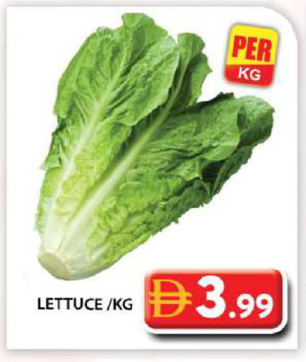 available at Grand Hyper Market in UAE - Abu Dhabi