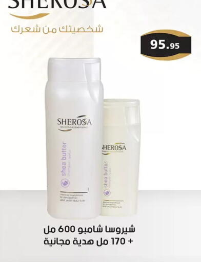 available at الرايه  ماركت in Egypt - القاهرة