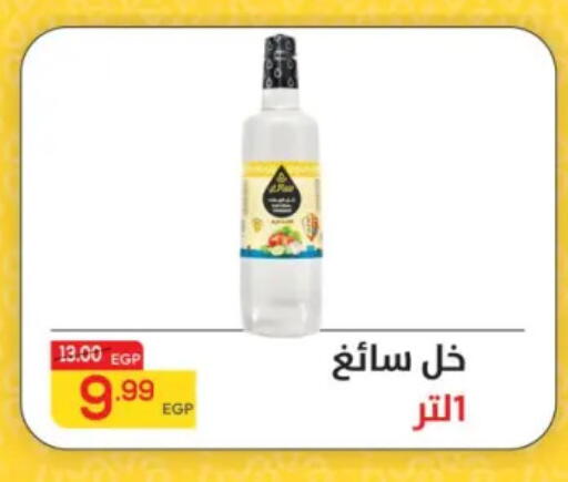 available at هايبر المنصورة in Egypt - القاهرة