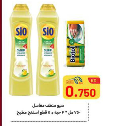 available at Meem Central Market Co in Kuwait - Ahmadi Governorate