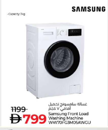 available at Lulu Hypermarket in UAE - Umm al Quwain