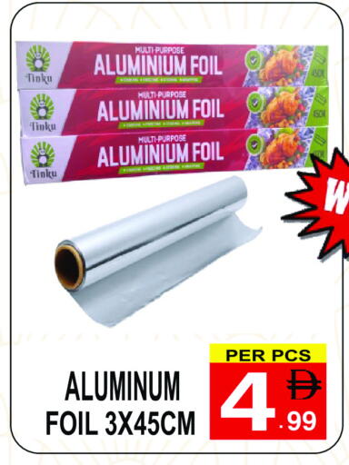 available at Gift Point in UAE - Dubai