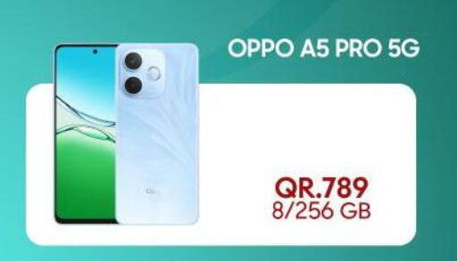 available at Cairo Phones in Qatar - Al Khor