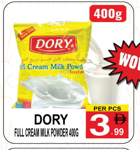 available at جفت بوينت in الإمارات العربية المتحدة , الامارات - دبي