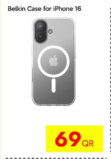 available at CELL PLANET PHONES in Qatar - Al Wakra