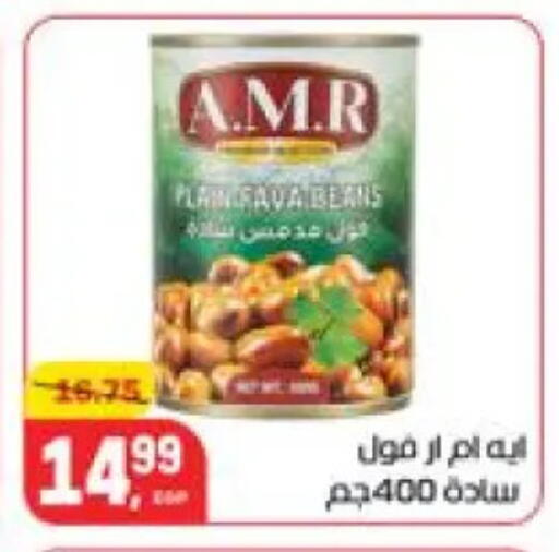 available at هايبر المنصورة in Egypt - القاهرة