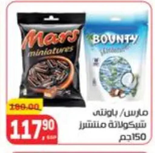 available at Hyper El Mansoura Shobra in Egypt - Cairo
