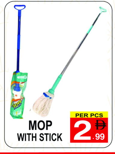 available at جفت بوينت in الإمارات العربية المتحدة , الامارات - دبي