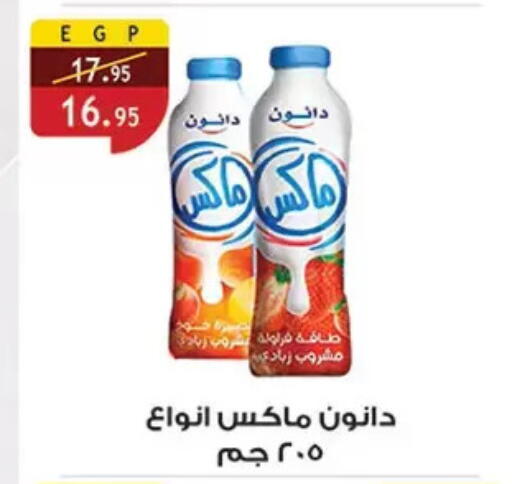 available at Al Rayah Market   in Egypt - Cairo