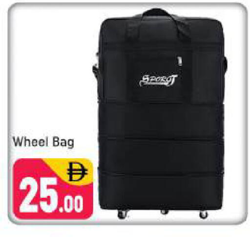 available at Shaklan  in UAE - Dubai