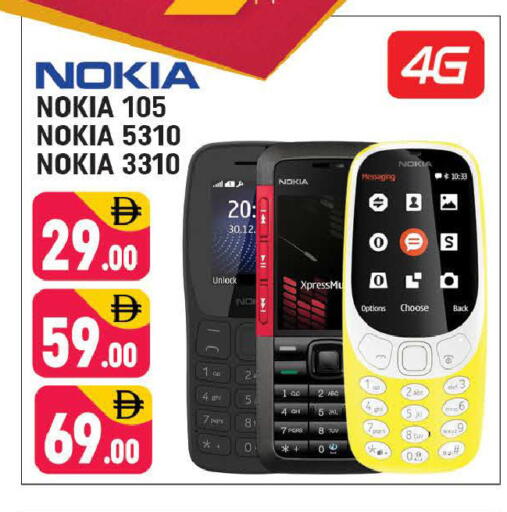 available at Shaklan  in UAE - Dubai