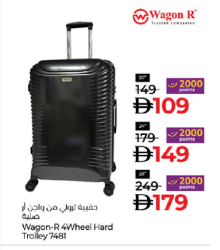 available at لولو هايبرماركت in الإمارات العربية المتحدة , الامارات - أبو ظبي