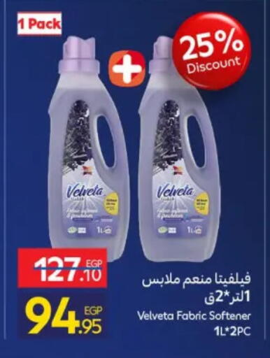 available at كارفور in Egypt - القاهرة