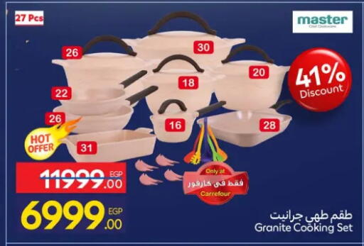 available at Carrefour  in Egypt - Cairo