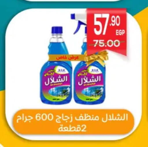 available at هايبر المنصورة in Egypt - القاهرة