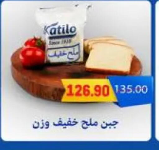 available at هايبر المنصورة in Egypt - القاهرة