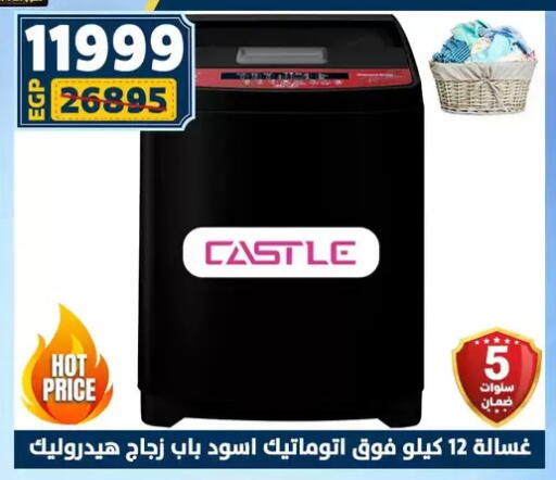 available at Shaheen Center in Egypt - Cairo
