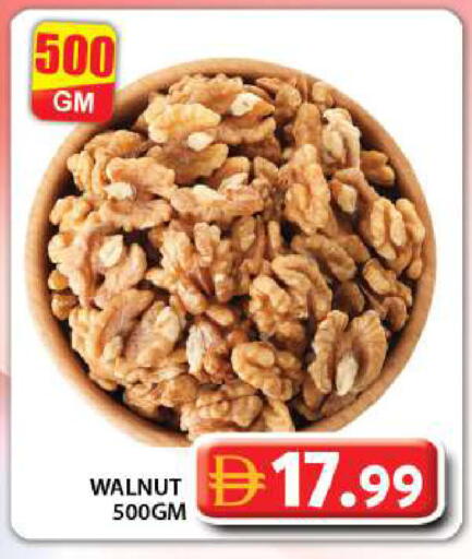 available at Grand Hyper Market in UAE - Dubai