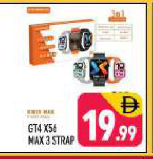 available at شكلان ماركت in الإمارات العربية المتحدة , الامارات - دبي