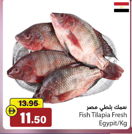 available at Al Aswaq Hypermarket in UAE - Ras al Khaimah