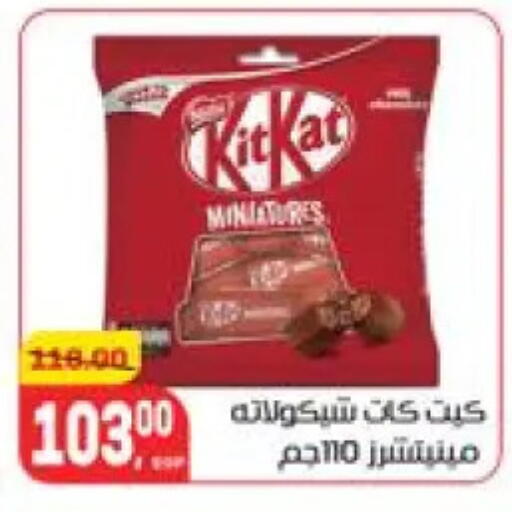 available at هايبر المنصورة in Egypt - القاهرة