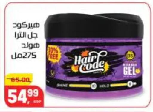 available at هايبر المنصورة in Egypt - القاهرة