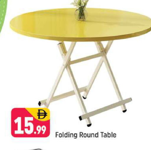 available at شكلان ماركت in الإمارات العربية المتحدة , الامارات - دبي