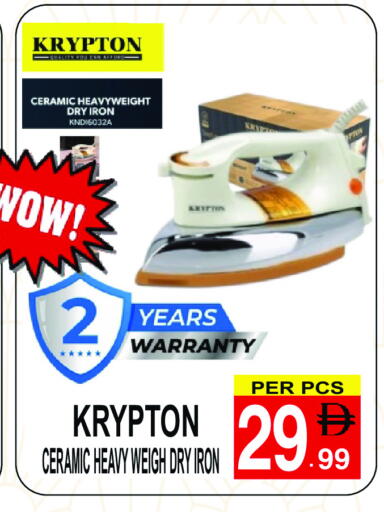 available at Gift Point in UAE - Dubai