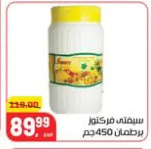 available at Hyper El Mansoura Shobra in Egypt - Cairo
