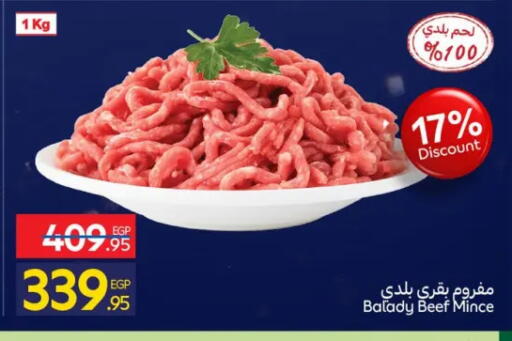 available at Carrefour  in Egypt - Cairo